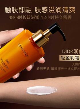 【法国】DIDK金致多肽花