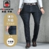 AEMAPE Apple Men Quần dài Thu cao Eo cao Quần nam Kinh doanh Casual Quần jean nam màu đen - Quần jean quần bò nam Quần jean