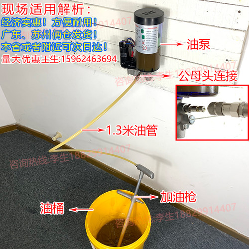 YGL-L冲床手动加油枪10油泵注油器打油枪手动加黄油充脂器SJB-50Z - 图1