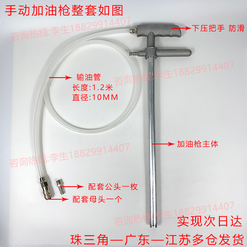 YGL-L冲床手动加油枪10油泵注油器打油枪手动加黄油充脂器SJB-50Z - 图0