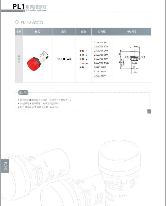 原装正品西门子APT220V指示灯24V信号灯LED灯PL1-D/RGY23多色现货 - 图1