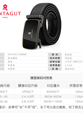 男士皮带品牌专柜正品时尚裤腰带