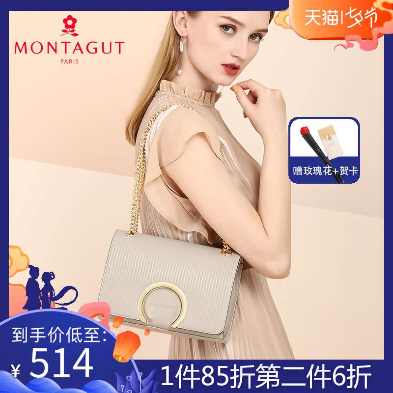 夢特嬌包包女2019新款時尚斜挎鏈條包牛皮小方包潮真皮女包單肩包