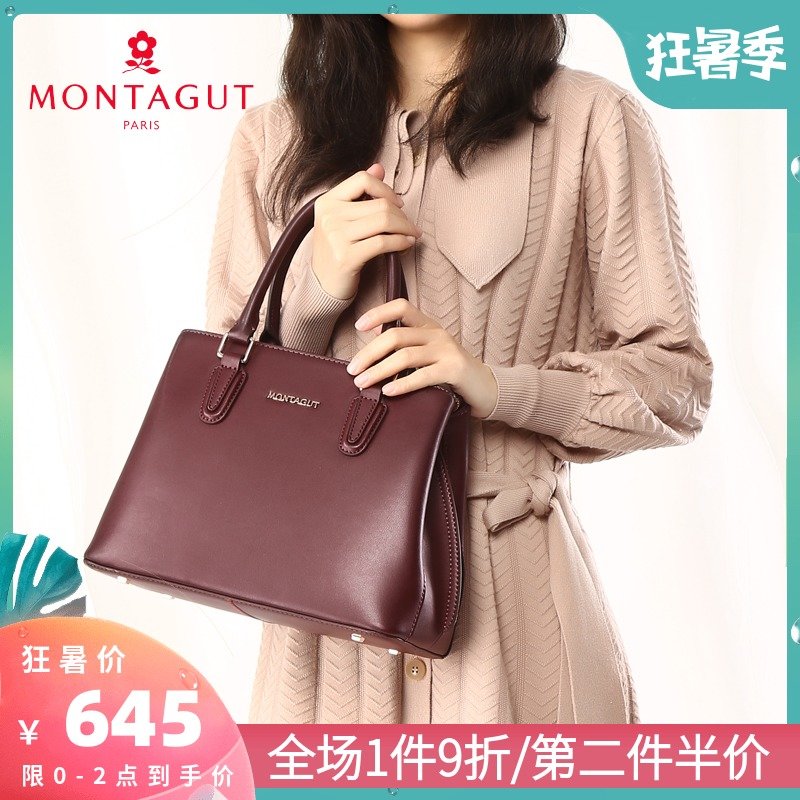 夢特嬌女士手提包媽媽款大氣包包女2019新款單肩斜挎包真皮女包