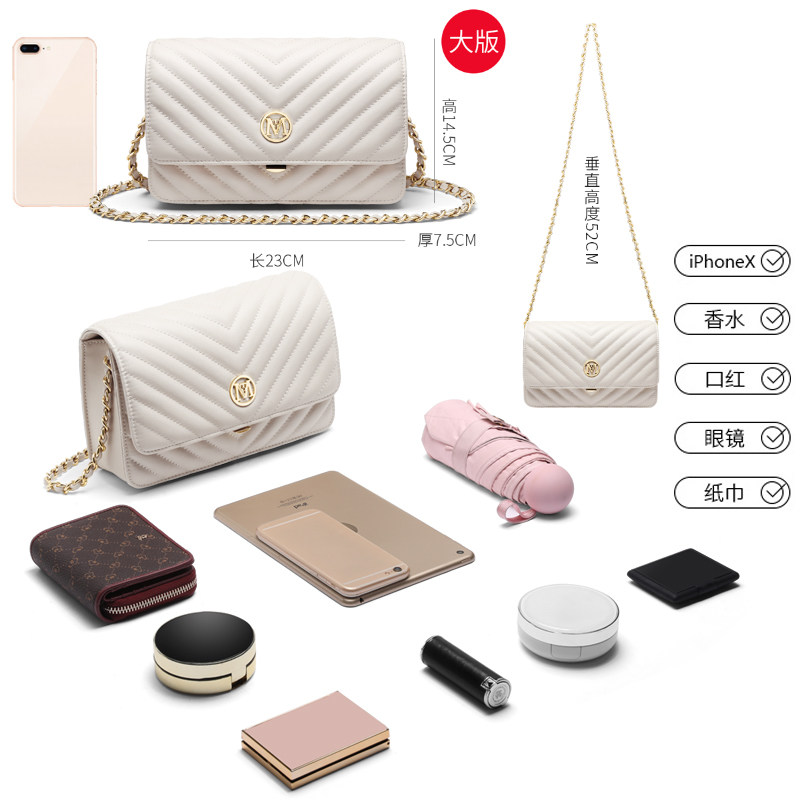  梦特娇米时代女士包袋