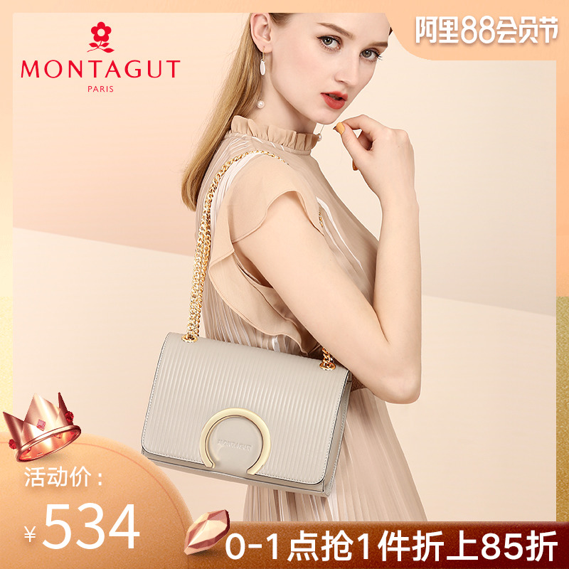 夢特嬌包包女2019新款時尚斜挎鏈條包牛皮小方包潮真皮女包單肩包
