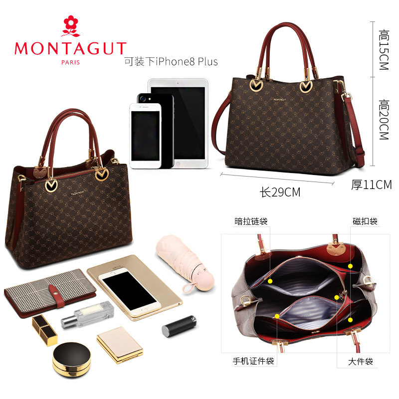 梦特娇2020新款妈妈包中年手提包 梦特娇米时代女士包袋