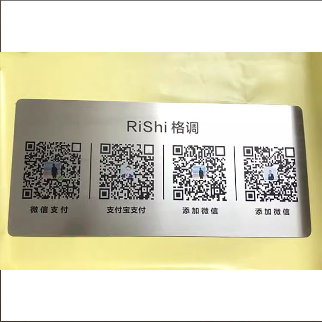 定制不锈钢二维码支付收钱码桌台平面贴牌支付宝银联收款温馨提示