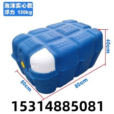 塑料浮筒水上平台吊泵实心塑料浮桶网箱养殖码头浮桥浮箱浮台钓鱼,淘宝优惠券,粉丝福利购,淘宝优惠卷