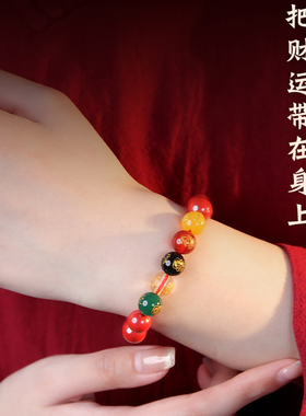 朱砂五路财神手串女男龙本命年帝王砂紫金砂散珠玛瑙太岁手链礼物
