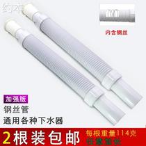 Lengthened washbasin sewer pipes drain water basins lower water pipes accessories surface basins lower water pipes under water pipes washbasins