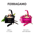 【王俊凯同款】FERRAGAMO/菲拉格慕花漾伊人/伊人女士淡香水官方