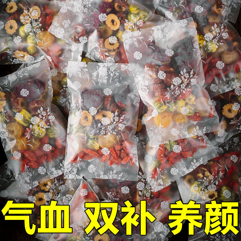 桂圆红枣枸杞玫瑰花茶养生女生泡水喝的花果茶包美容养颜补气养血