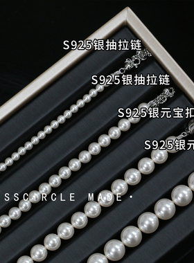 瑟可经典施家珍珠项链女锁骨链高级感轻奢小众轻奢高级感气质大气