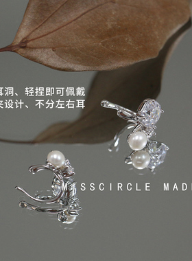 瑟可千禧玫瑰切钻无耳洞耳骨夹女高级感轻奢独特绝美精致超闪无痛