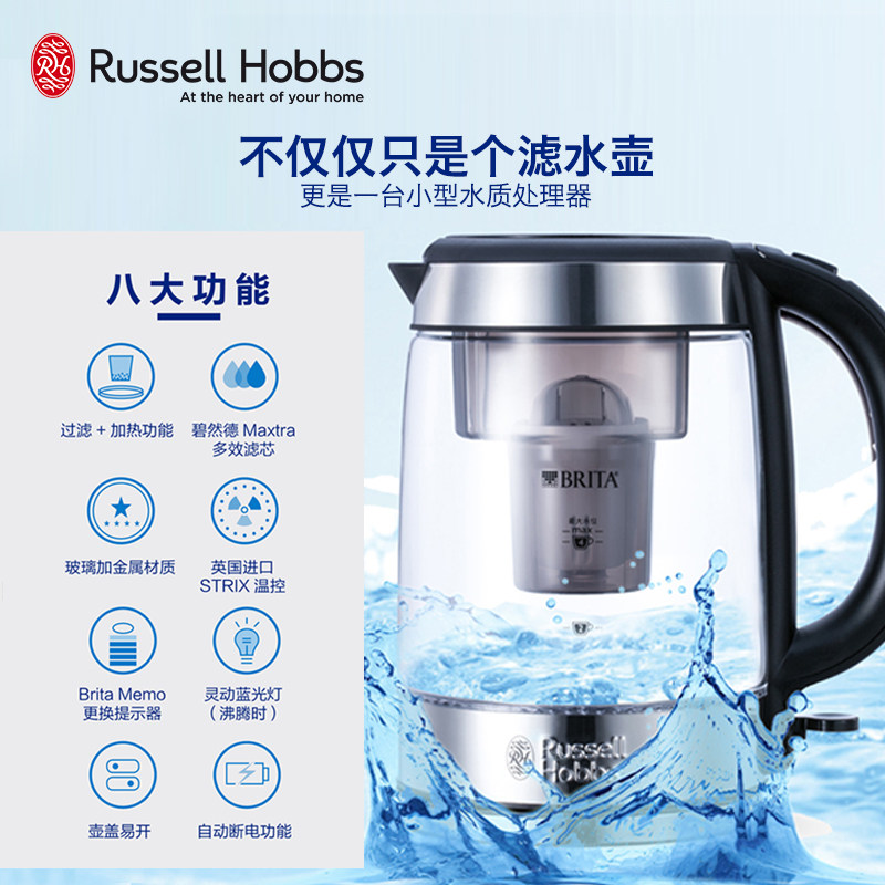 领豪玻璃过滤烧水二合一水壶 热品库 性价比省钱购
