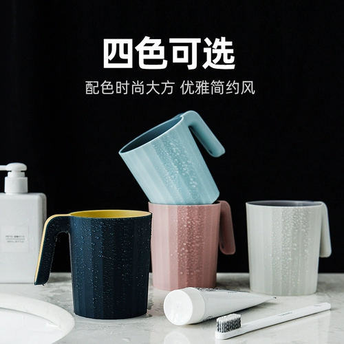 Ополаскиватель для рта для домашнего использования, креативная милая зубная щетка, простой и элегантный дизайн