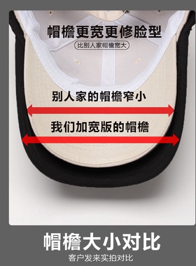 加大加深大头围宽帽檐大脸显脸小