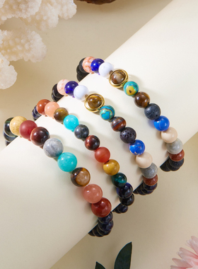 亚马逊爆款天然石时尚星座宇宙星系八大行星手链情侣手链手串