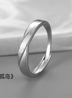 复古做旧祥纹戒指组合叠戴开口戒指潮流防泰银男士单身戒