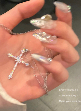 星芒十字架项链女ins冷淡风甜酷小众设计高级质感锆石闪耀锁骨链