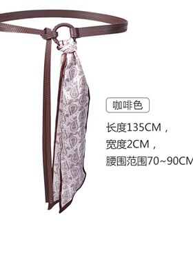 丝巾腰带配饰女丝带腰链皮带嘻哈朋克复古美式装饰配牛仔裤带红色
