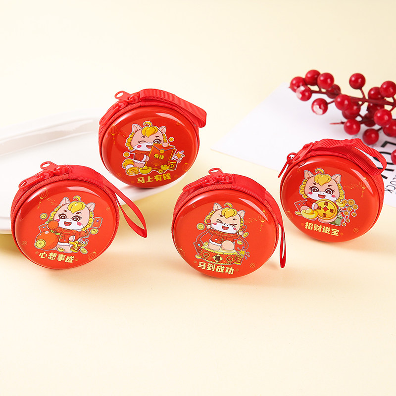 新年元旦生肖礼物创意马口铁盒卡通马年零钱包儿童幼儿园学生奖品,淘宝优惠券,粉丝福利购,淘宝优惠卷