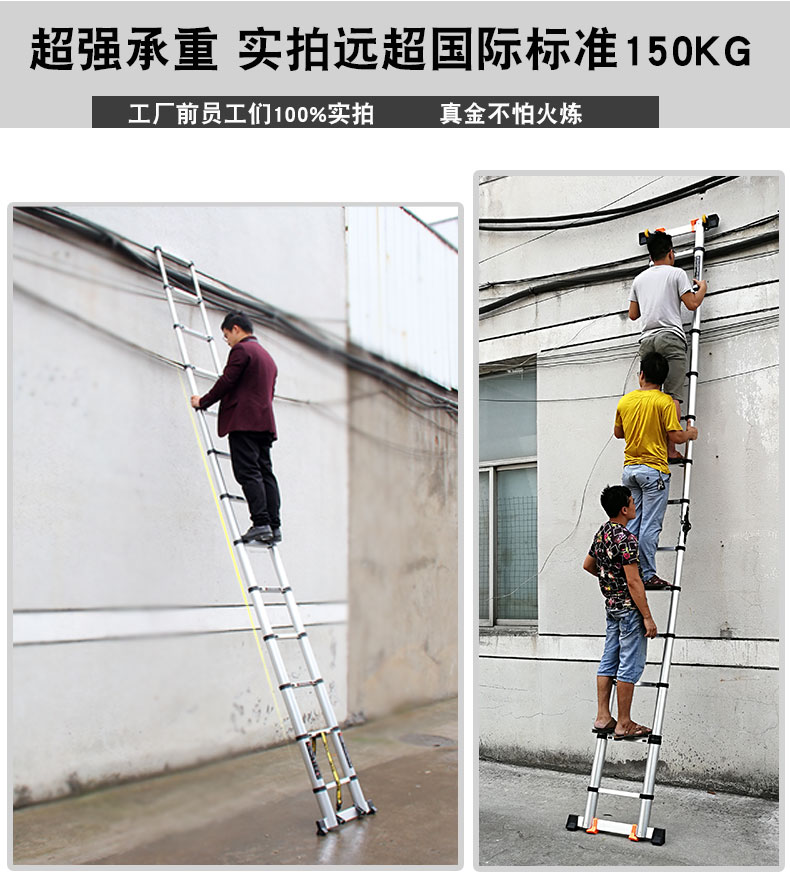 米工程升降掛梯閣樓直梯一字樓梯 2345 鋁合金 伸縮梯梯子家用折疊 米工程升降掛梯閣樓直梯一字樓梯 2345 鋁合金 伸縮梯梯子家用折疊