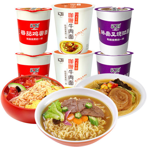 和厨非油炸方便面泡面整箱桶装宿舍速食面冲泡即食免煮豚骨面 - 图3
