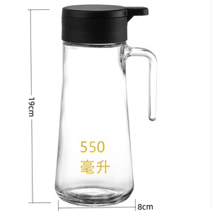 宜家瑟勒布列达油壶厨房家用油醋大容量油壶550ML宜家商场代购