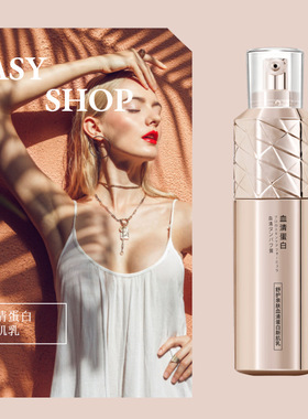 FASY.SHOP补水保湿熬夜
