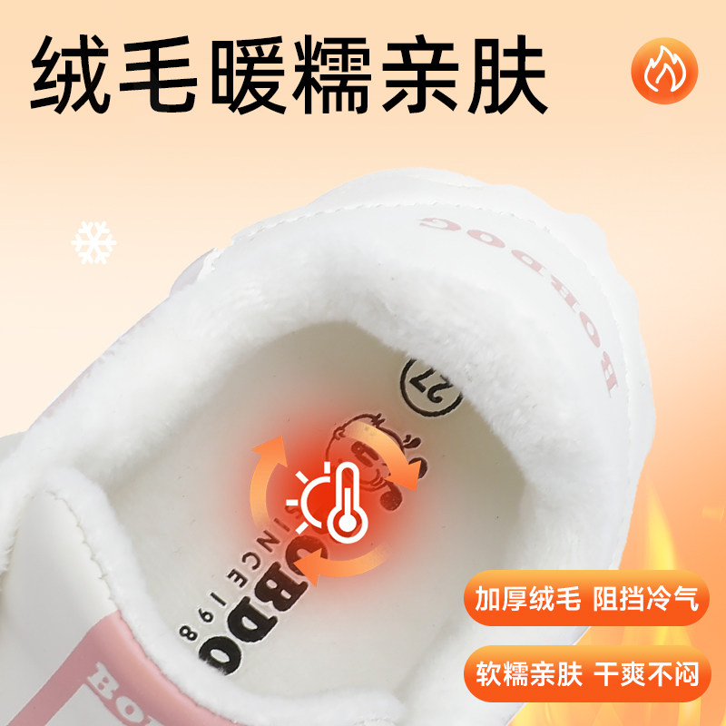 巴布豆童鞋女童运动鞋夏款潮牌椰子 bobdog巴布豆童鞋板鞋