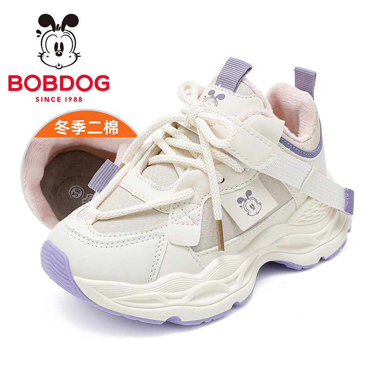 巴布豆童鞋女童二棉鞋2025新款冬季加厚冬天老爹鞋加绒男童运动鞋,淘宝优惠券,粉丝福利购,淘宝优惠卷