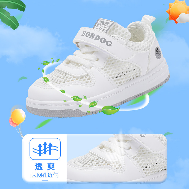  bobdog巴布豆童鞋学步/幼童鞋