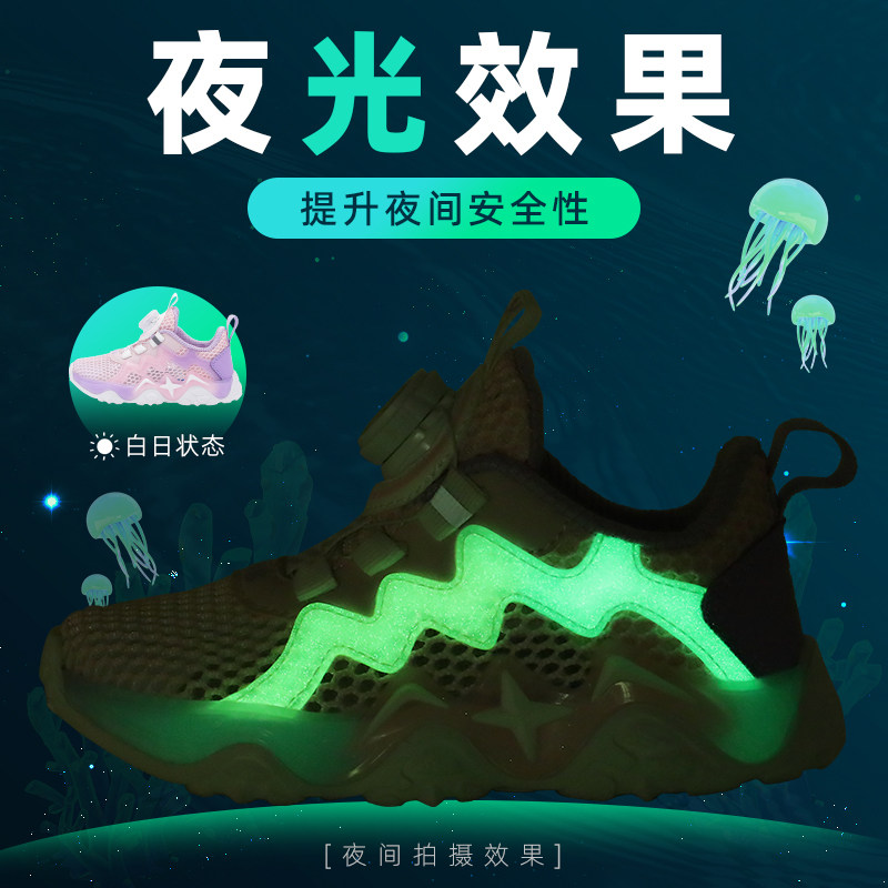  bobdog巴布豆童鞋运动鞋