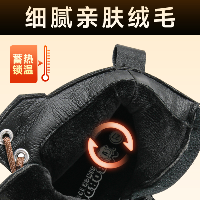 巴布豆童鞋女童马丁靴秋冬款2024新款冬季短靴加绒棉鞋男儿童靴子