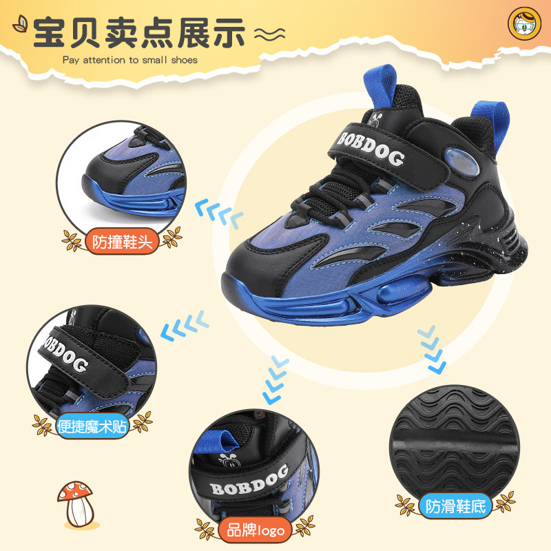 巴布豆男童鞋子春秋款2022新款童鞋 bobdog巴布豆童鞋运动鞋