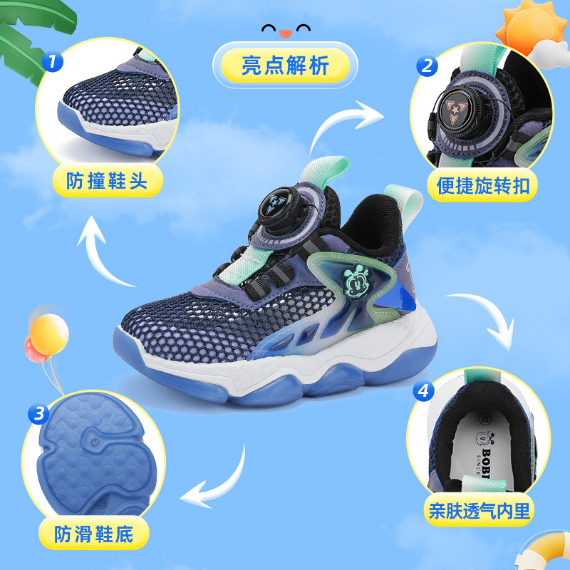  bobdog巴布豆童鞋运动鞋
