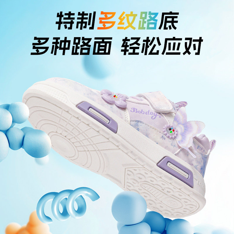 巴布豆童鞋女童板鞋2025新款秋季超火女宝鞋女大童小学生儿童鞋子
