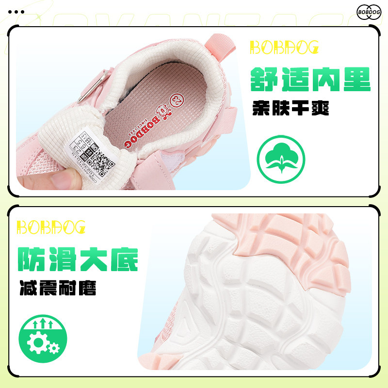 巴布豆旗舰店官方旗舰1女宝宝鞋子 bobdog巴布豆童鞋学步/幼童鞋