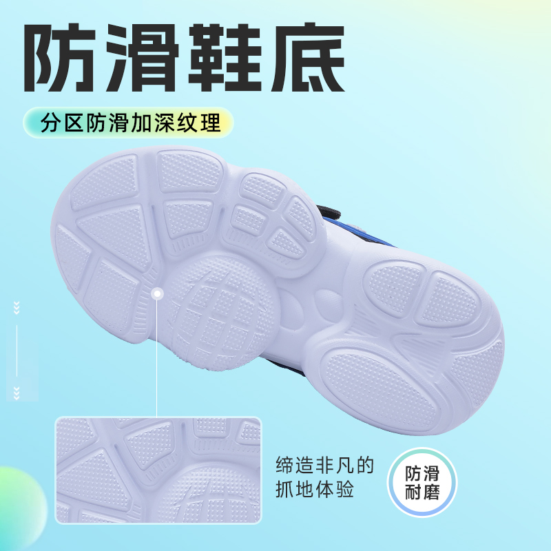 巴布豆童鞋男童鞋子春秋季新款轻便透气防滑网面鞋男孩儿童运动鞋 - 图2