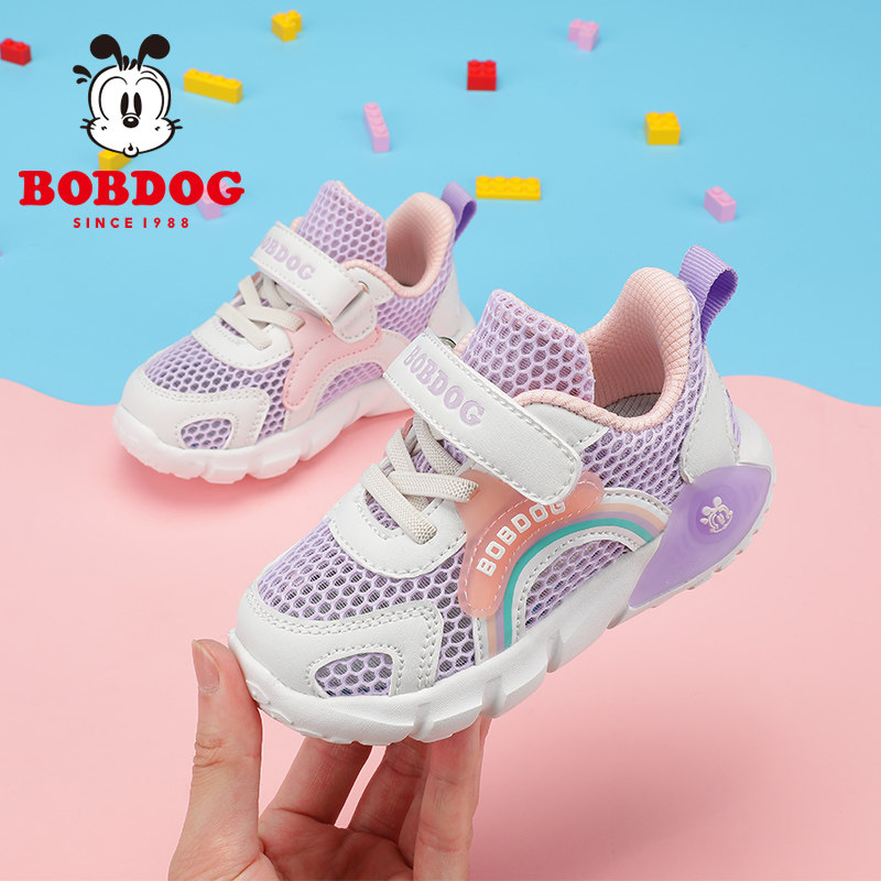 巴布豆春秋款2023新款软底宝宝鞋子 bobdog巴布豆童鞋学步/幼童鞋