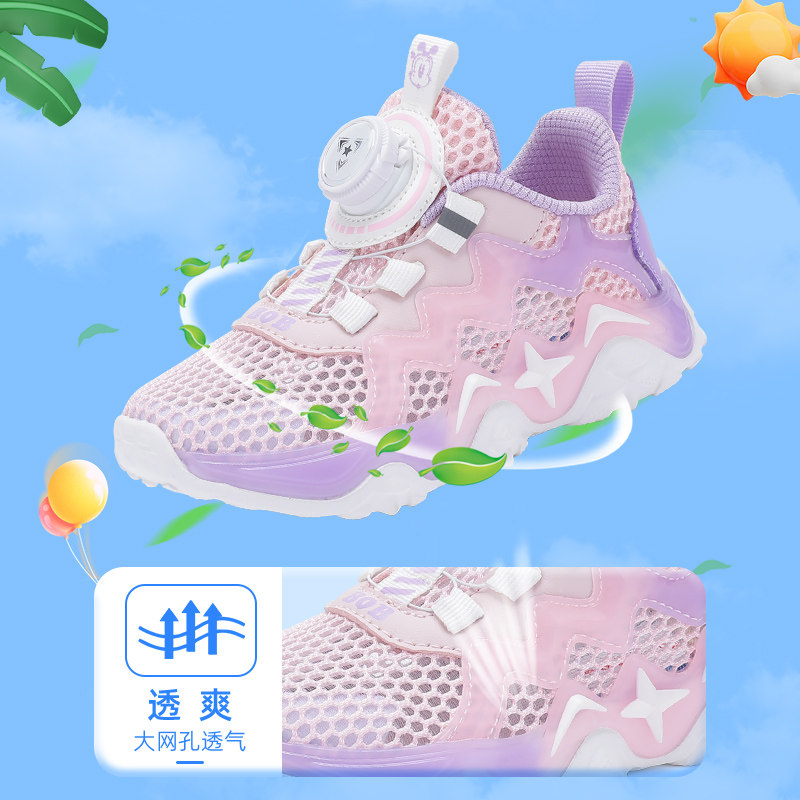  bobdog巴布豆童鞋运动鞋