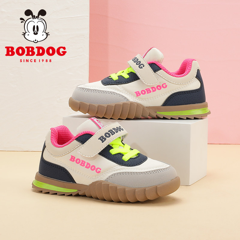 巴布豆童鞋官方旗舰店儿童运动鞋春秋2025新款秋款男孩女男童鞋子,淘宝优惠券,粉丝福利购,淘宝优惠卷