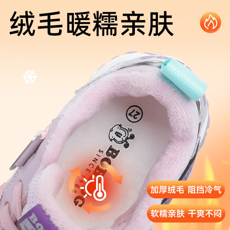  bobdog巴布豆童鞋运动鞋