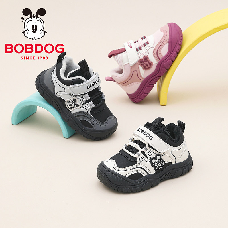 巴布豆童鞋男童宝宝鞋男宝加绒鞋2025新款冬季加厚保暖儿童学步鞋,淘宝优惠券,粉丝福利购,淘宝优惠卷