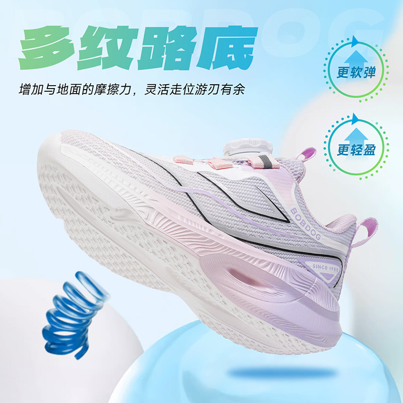 巴布豆童鞋女童运动鞋2026新款旋转纽扣女孩跑步鞋春季儿童鞋子男,淘宝优惠券,粉丝福利购,淘宝优惠卷