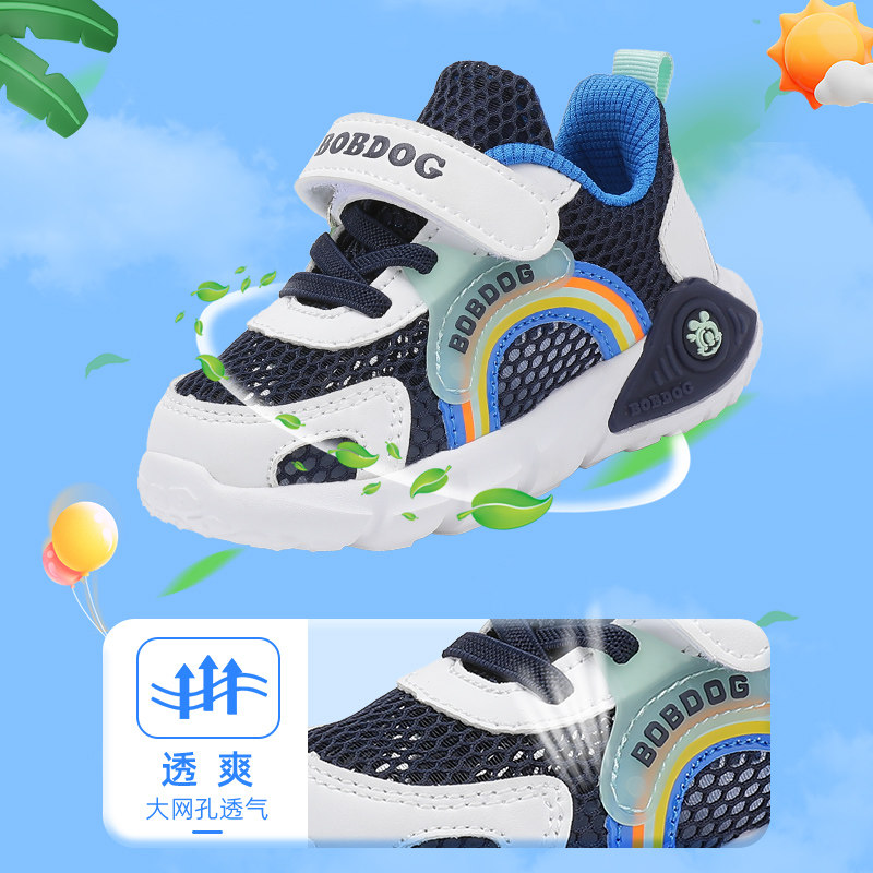巴布豆春秋款2023新款软底宝宝鞋子 bobdog巴布豆童鞋学步/幼童鞋