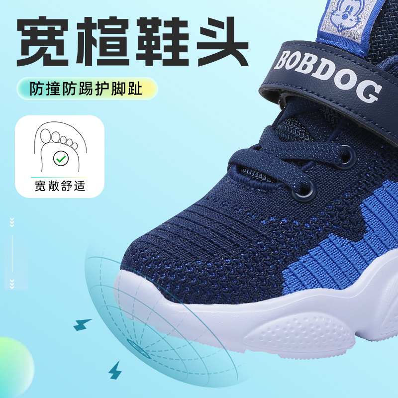 巴布豆童鞋男童鞋子春秋季新款轻便透气防滑网面鞋男孩儿童运动鞋 - 图1