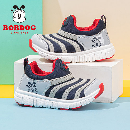 Babu Dou's new spring and autumn children's sports shoes
